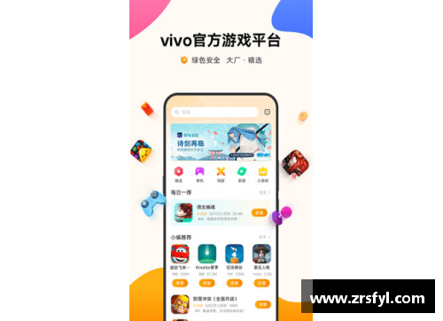 小米手机如何下载vivo游戏中心？(怎么取消vivo游戏中心登录游戏？)