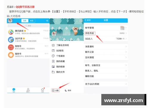 小游戏身份证实名认证有危险吗？(求助王者荣耀怎么知道自己的身份证号码有什么账号绑定了？)