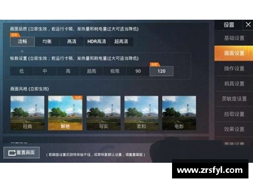 巅峰极速怎么强开120帧率？(pubg锁120帧怎么办？)