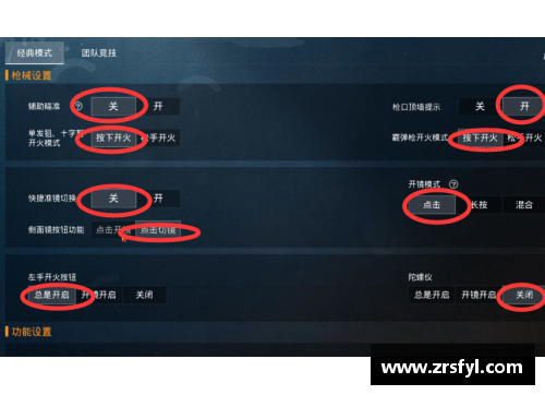开镜抖动幅度大灵敏度怎么调？(华为手机压枪灵敏度？)