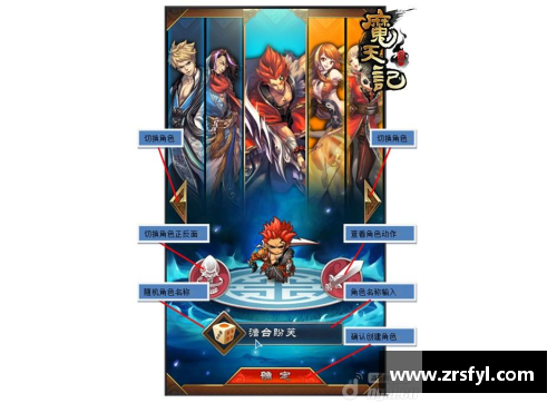 少年名将新手怎么玩？(少年名将魔孙悟空怎么获得？)