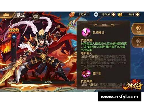 少年名将紫金吕布怎么获得？(少年名将的兑换码是什么？)