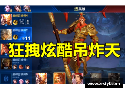 岁数开头王者昵称？(有关欧文的王者名？)
