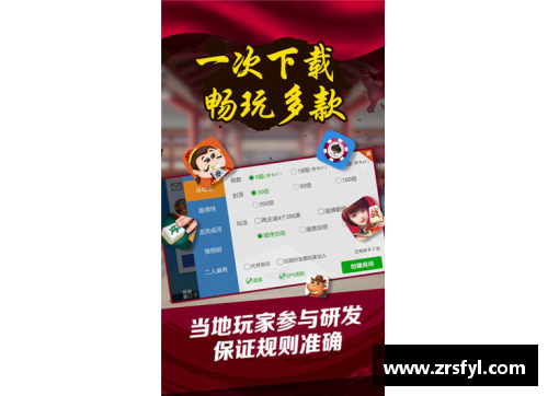 微乐斗地主战绩怎么不显示了？(微乐家乡麻将跟微乐四川麻将的区别？)