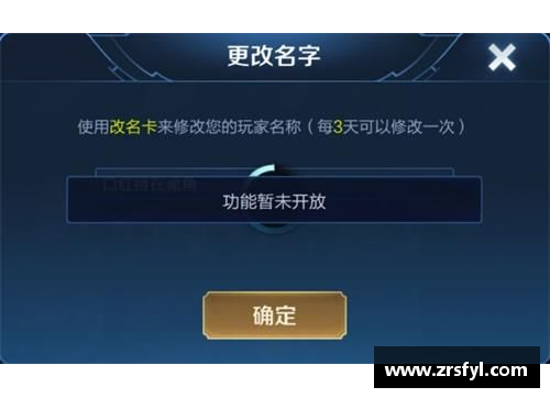 微信绑定银行卡王者算实名吗？(王者荣耀玩起来卡是对面开挂吗？)