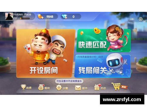微信斗地主如何取消时间限制？(忍者必须死三怎么去除未成年机制？)