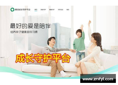 已经纳入防沉迷保护的未成年用户怎么办？(超凡先锋有防沉迷怎么办？)