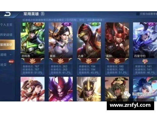 怎么把苹果区的号登到安卓区？(王者荣耀安卓转ios？)