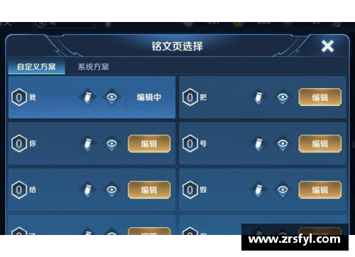 怎么把王者号租给别人？(王者号出租有什么风险？)