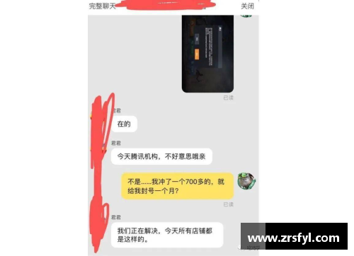 怎么查自己在和平精英一共充值了多少？(和平精英怎么用另一个手机支付？)