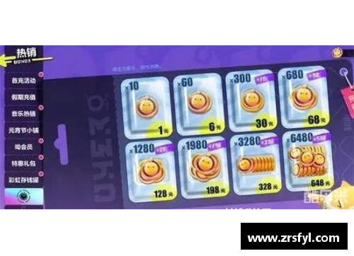 怎么获得小红书蛋仔派对皮肤？(蛋仔派对怎么获得精英胜利队皮肤？)