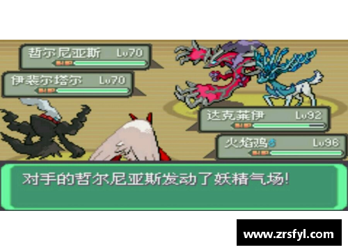 怎么看人的本命凶位？(口袋妖怪本命精灵怎么测？求大神？)