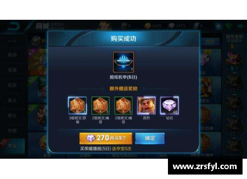 怎么提高荣耀水晶中奖率？(夺宝怎么抽到王者水晶？)