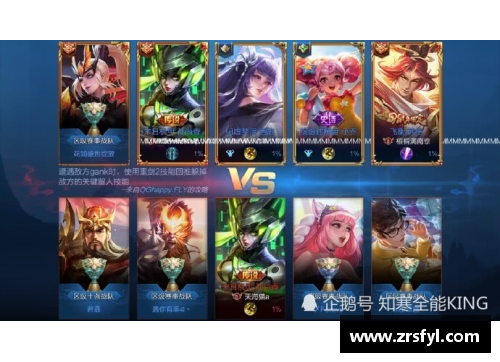 怎么玩王者荣耀新手女生？(王者荣耀名字带鲜字女生？)