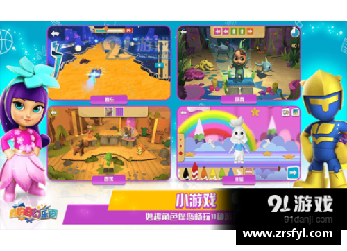 怎么在233乐园上一边直播一边玩游戏？(233乐园游戏下载了可以删吗？)