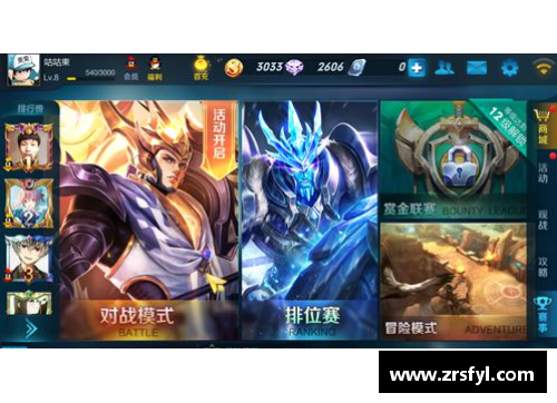 怎么在王者训练营画爱心？(王者荣耀里面亲密度关系怎么不显示？)
