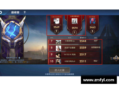 斗鱼怎么领取朋友送的皮肤？(澜原皮如何获得？)