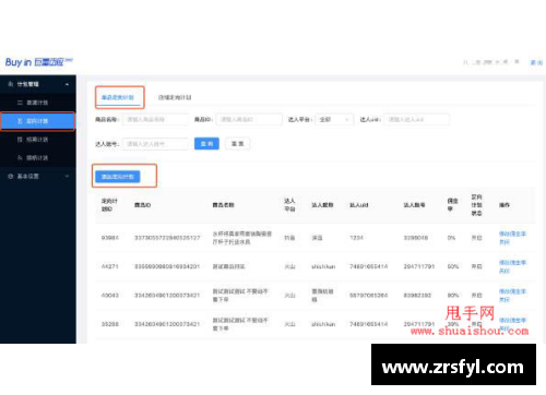 挂全网和不挂全网的区别？(别人挂抖音小店怎么取消挂？)