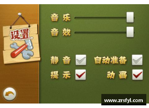 掼的演变过程？(玩欢乐豆是什么意思？)