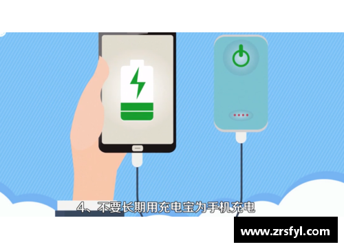 教你几招保养手机电池的小窍门？(5岁孩子不听话怎么办教你三招？)