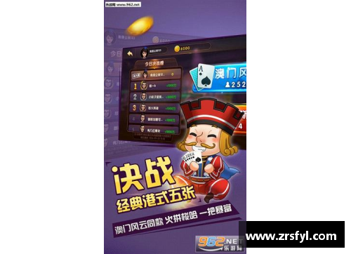 手机欢乐斗地主闪退怎么回事？(华为手机怎么下载欢乐斗地主？)