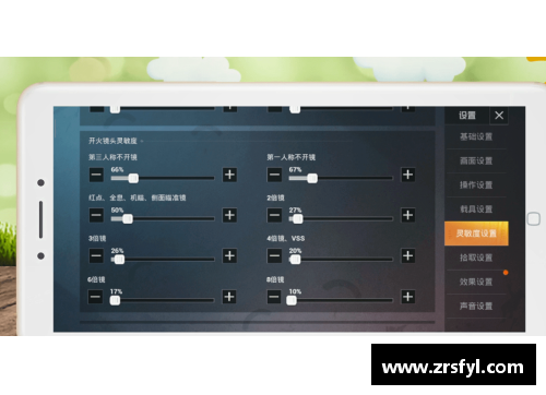 手机灵敏度调多少合适？(codm怎么压枪最稳？)