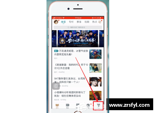 手机怎样查lol战绩？(LOL战绩怎么在手机查？)