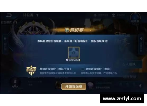 我的世界是一款什么游戏啊？(《王者荣耀》单人排位和多人排位组队都是5人，有什么区别？)