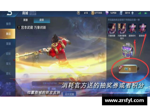 新赛季五个皮肤碎片获得方式？(赛季奖励皮肤冰鸟获取条件？)