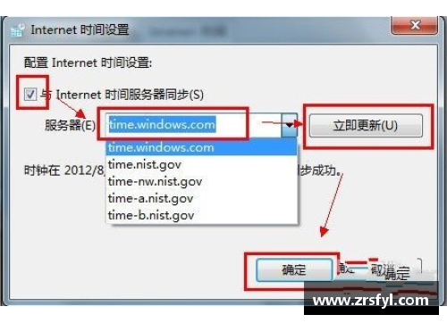 怎么设置windows不自动更新？(3dm离线运行库如何使用？)