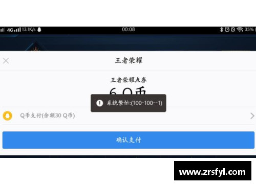 怎样把Q币转化成现金？(慢充q币是怎么弄的？)