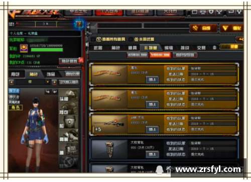 支付宝怎么获得和平精英一万点券？(枪神怎么获得一万点券？)
