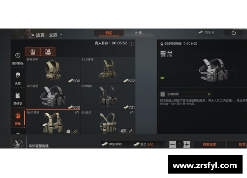 暗区突围微氪玩家该买什么？(暗区突围国际服能领什么？)