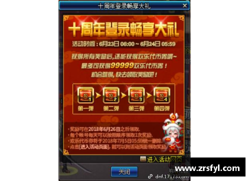 暗区突围周年福袋怎么领？(暗区突围怎么拿到许可证？)
