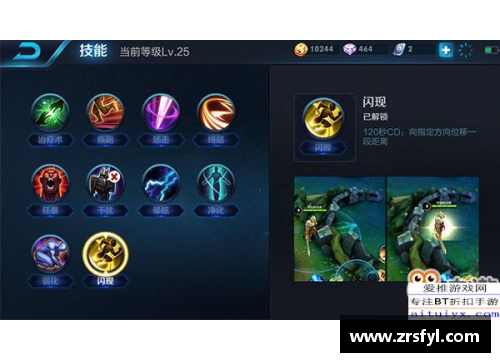 明世隐大招回血量与什么有关？(暴击流明世隐最强辅助出装s28？)