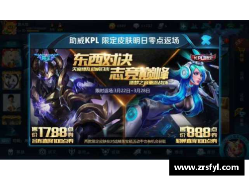 最强王者限定皮肤怎么得？(上了王者掉下来了还能拿赛季皮肤吗？)