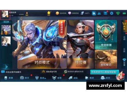 王者荣耀被系统针对怎么办？(王者荣耀显示登录超时怎么办？)