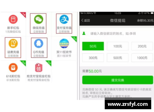 联通手机短信如何充q币？(如何用话费充钱q币？)