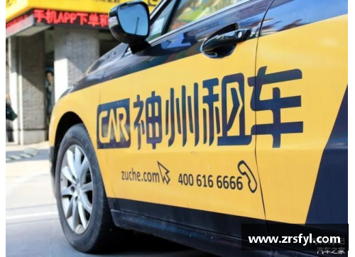 租房子用哪个app靠谱？(神州租车怎样租车最便宜？)