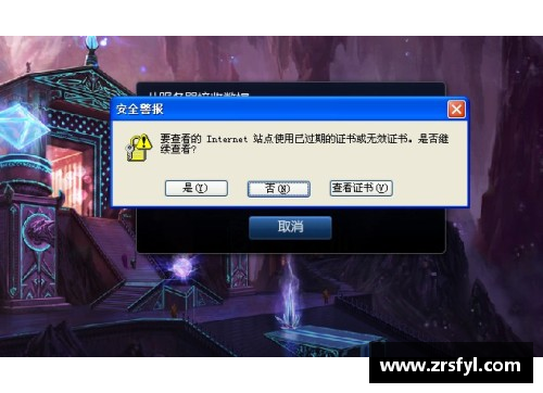 英雄联盟登录时显示不能使用本地账号登录什么意思(fifamobile国际服怎么登录？)